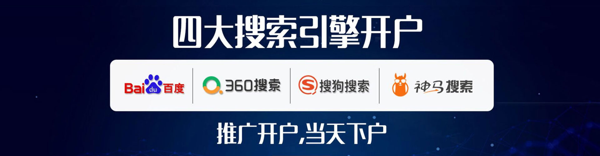 双柏信息流广告