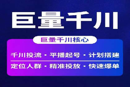 百度SEM竞价推广，提升转化率实战经验